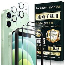 iPhone12 ガラスフィルム (2枚)＋ iPhone12 カメラフィルム(2枚)旭硝子素材製-4枚入りiphone 12 フィルム 硬度9