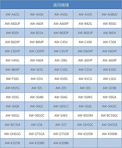 ISTORA 洗濯機用 糸くずフィルター (東芝 420-44-555 / 420-44-621) 洗濯機用フィルター ごみ取りネット 2個入り