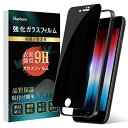 Huphuro iPhone se3 KXtB iPhone SE2 KXtB iphone7/iphone8 `h~tB