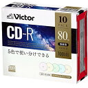 ビクター(Victor) 音楽用 CD-R AR80FPX10J1 