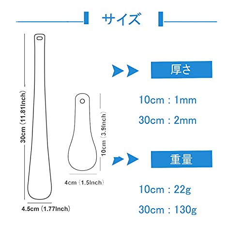 [TEMLUM] 靴べら シューホーン 携帯 キーホルダー ロング 短ヘラ 金属製 耐用 10cm 30cm 2タイプ2本入 シルバー (シルバ