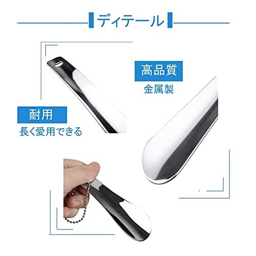 [TEMLUM] 靴べら シューホーン 携帯 キーホルダー ロング 短ヘラ 金属製 耐用 10cm 30cm 2タイプ2本入 シルバー (シルバ