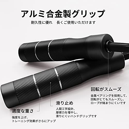 縄跳び トレーニング用 アルミ 合金 ハンドル なわとび 大人用 重い 9mm縄 3m ヘビ...