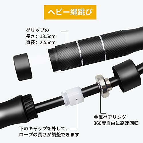 縄跳び トレーニング用 アルミ 合金 ハンドル なわとび 大人用 重い 9mm縄 3m ヘビーロープ 筋トレ ダイエット室内 屋外 人気 おもり 3