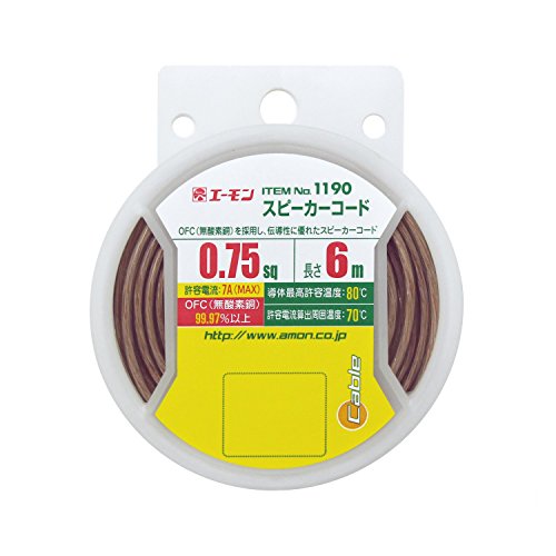 エーモン スピーカーコード 0.75sq 6m OFC99.97%以上 透明/白ライン 1190