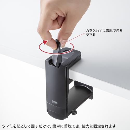 サンワサプライ ドリンクホルダー付きヘッドホンフック PDA-STN74BK