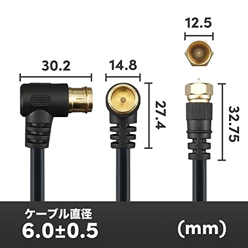 ホーリック アンテナケーブル テレビ用 S-4C-FB同軸 2m 4K8K放送(3224MHz)/BS/CS/...