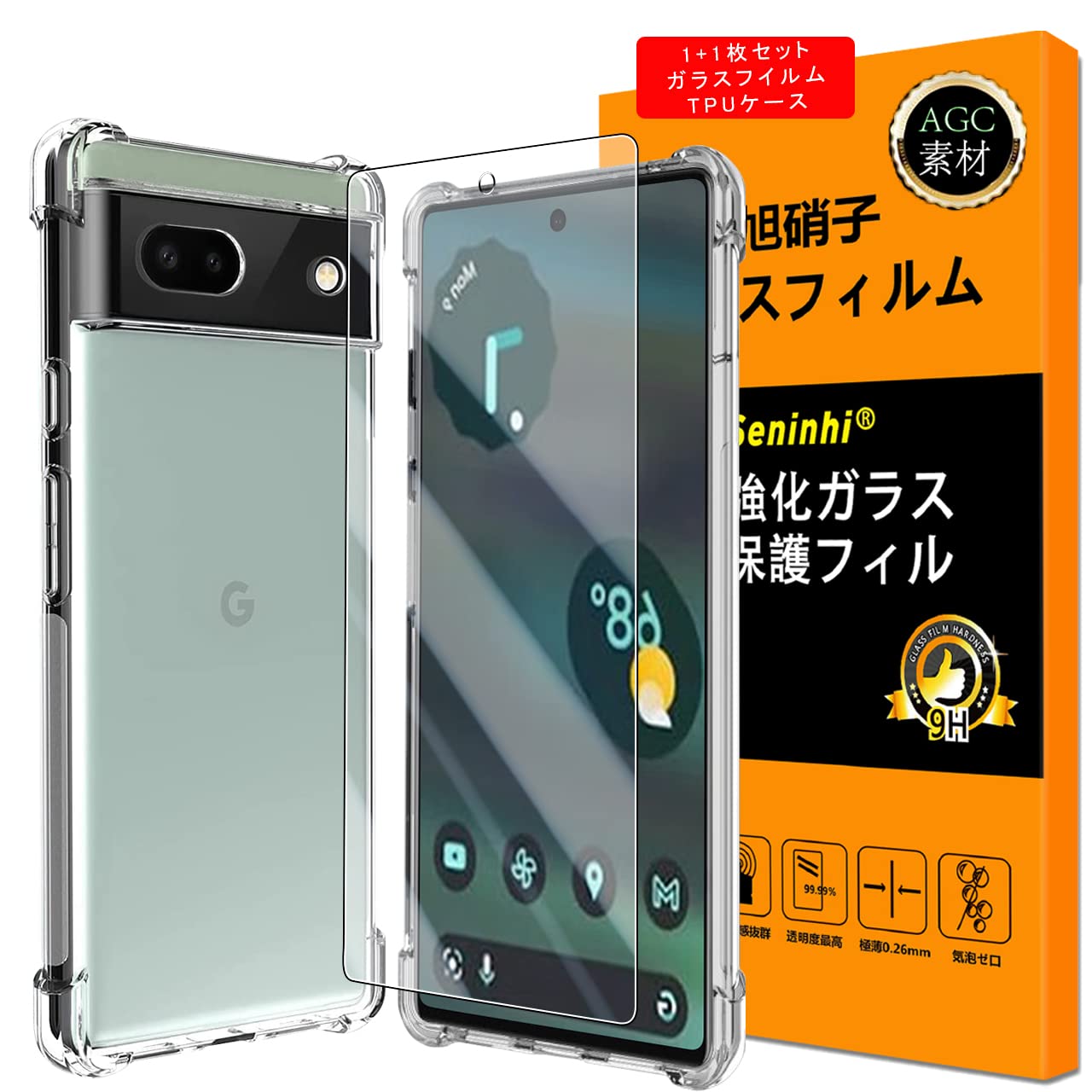 ケース+ガラスフイルム対応 Google Pixel 6A ガラスフイルム ピクセル6A 保護フイルム TPUケース 強化ガラス 液晶 Pixe