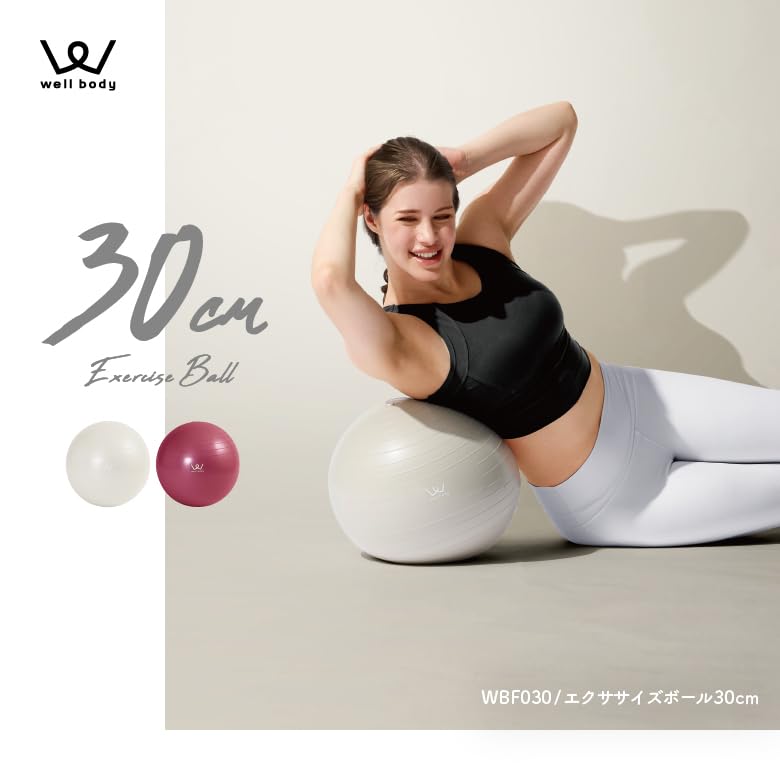 アルインコ(ALINCO) バランスボール 直径30cm 椅子 スツール 軽量 空気入れ付き 運...