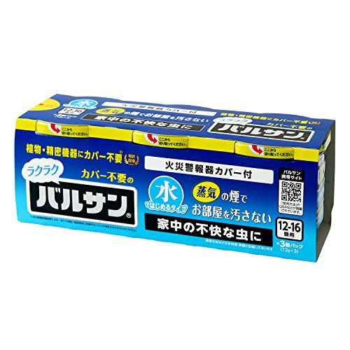 楽天ルミナスエイト　楽天市場店ラクラク 水ではじめる バルサン 12g （12~16畳用）×3個/植物・家電にカバー不要/家中の不快な虫に/蒸気の煙で部屋を汚さない