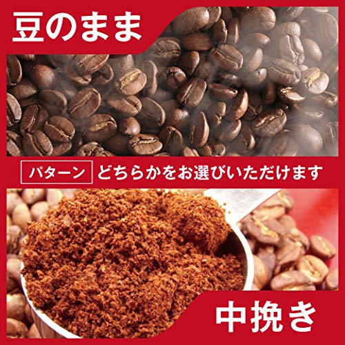 澤井珈琲 コーヒー 専門店 コーヒー豆 2種類 (ビクトリーブレンド/ブレンドフォル...