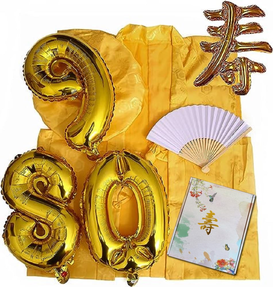 [HOHO AYUMU] 傘寿 米寿 卒寿 長寿祝い黄色ちゃんちゃんこ 扇子 栞 風船 セット80歳 88歳 90歳 プレゼント 男性 女性 祝