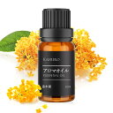 Kahuro 金木犀 精油 10ml エッセシャンオイル 純天然抽出 キンモクセイ アロマオイル ナチュラル アロマディフューザー用 加湿器用