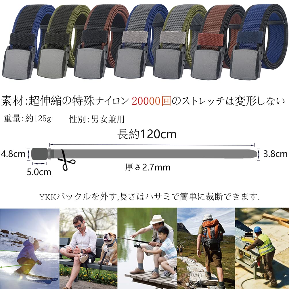 [LionVII] 伸びるベルト メンズストレッチベルト 作業着 登山 ベルトスポーツ 可調...