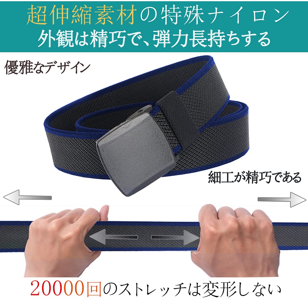 [LionVII] 伸びるベルト メンズストレッチベルト 作業着 登山 ベルトスポーツ 可調...