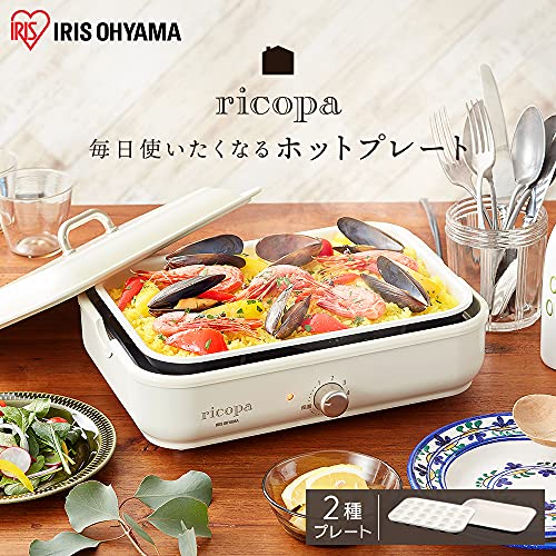 ルミナスエイト 楽天市場店のアイリスオーヤマ コンパクトホットプレート ricopa 2way ( 平面プレート たこ焼きプレート ) セラミック おしゃれ? たこ焼き 焼｜アングル2