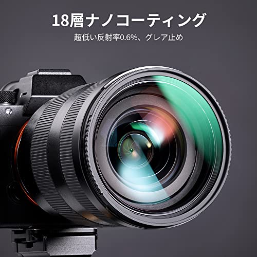 K&F CONCEPT 82mm MCUVフィルター レンズ保護フィルター 高透過率 18層コーティン...