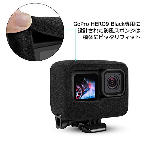 TaisionerGoPro HERO12・11・10・9専用 防風カバー 防風スポンジケース フレーム不...