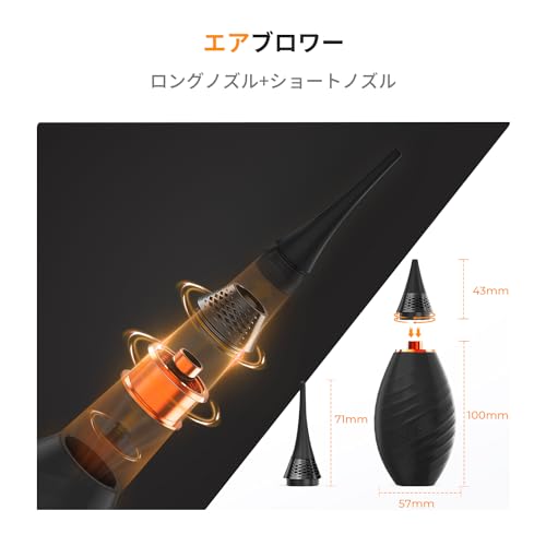 K&F CONCEPT カメラ用ブロアー セット エアダスター 強力 エアブロアー ノズル取替...
