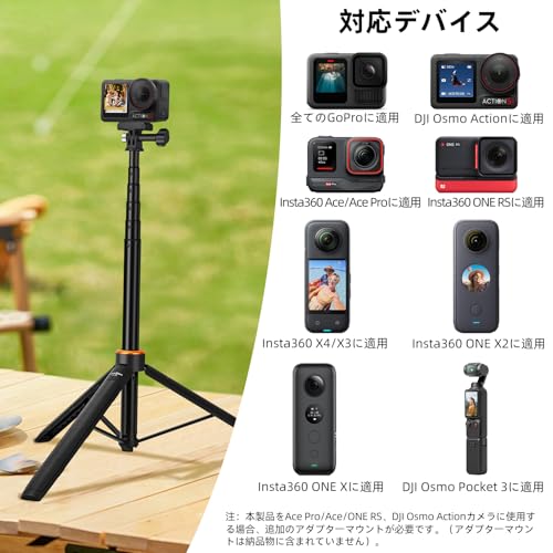 DJI Osmo Pocket 3用 三脚/自撮り棒/一脚兼用 136cm延長ポール/セルカ棒 6段伸縮 ...