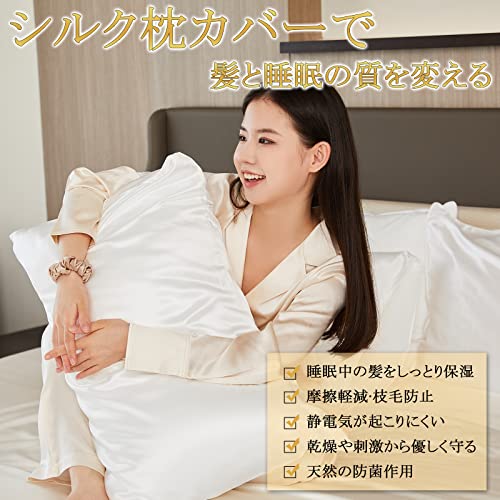 シルク枕カバーTVで紹介まくらカバー シルク ...の紹介画像3