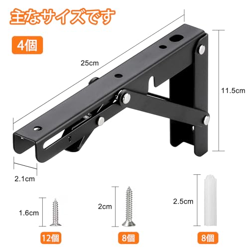 COCIVIVRE 折りたたみブラケット棚受け金具 L字型 ブラケット l字金具 棚受け 耐荷...