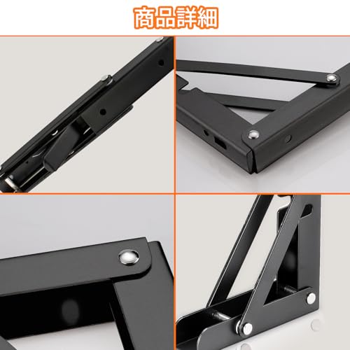 COCIVIVRE 折りたたみブラケット棚受け金具 L字型 ブラケット l字金具 棚受け 耐荷...