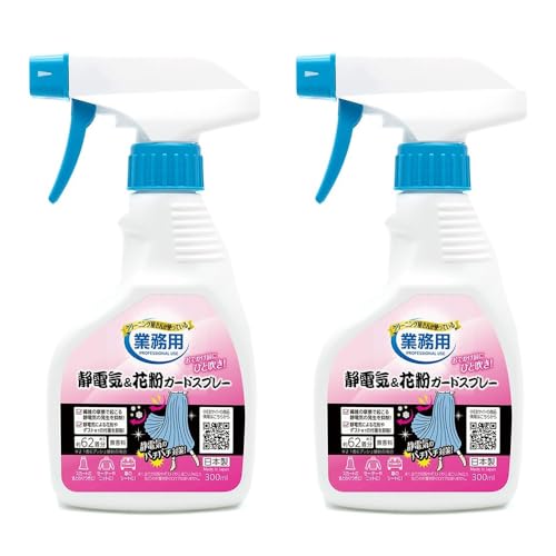 アイメディア(Aimedia) 静電気&花粉ガードスプレー 2本組(300ml×2) 124着分 日本製 静電気防止スプレー..