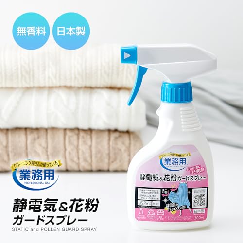 ������ǥ���(Aimedia) ���ŵ�&��ʴ�����ɥ��ץ졼 2����(300ml��2) 124��ʬ ������ ���ŵ��ɻߥ��ץ졼 ��ʴ�к� ���ŵ���