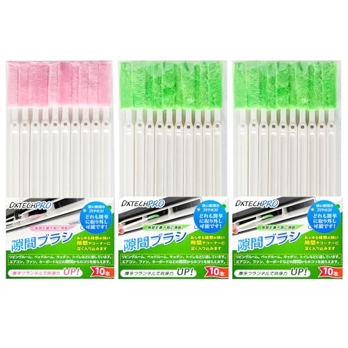DXTECHPRO エアコン すきまブラシ 掃除 ブラシ 隙間掃除 ファン 掃除道具 隙間ブラシ 空気清浄機掃除 ..