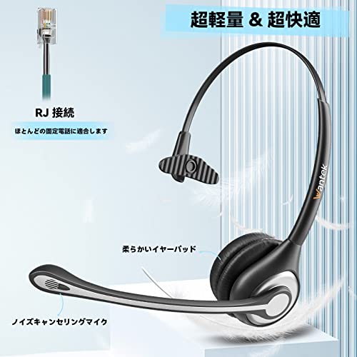 Wantek �إåɥ��å����õ��� �Ҽ� �Υ�������󥻥�󥰥ޥ����դ��������õ��ѥإåɥե��� RJ9�����륻�󥿡� ���õ��إåɥ��å� Av