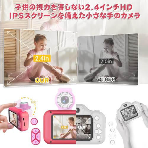 ARNSSIEN キッズカメラ 自撮り対応 180°回転レンズ搭載 子供用デジタルカメラ おもちゃ 2.4インチ画面 32GBカード付属 3歳? 3