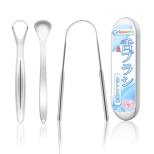 舌ブラシ 舌磨き 3種類セット ステンレス鋼製 舌クリーナー 舌苔清掃 タングスクレーパー 舌みがき 舌専用ブラシ 口内ケア 使いやすい 高耐久