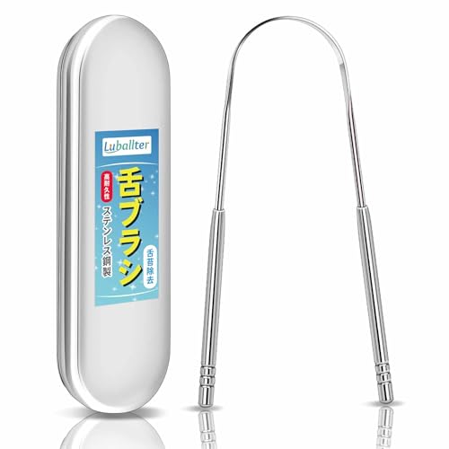 Luballter 舌ブラシ ステンレス鋼 U字型 舌クリーナー 舌磨き 舌苔清掃 タングスクレーパー 舌専用ブラシ 使いやすい 高耐久性 収納