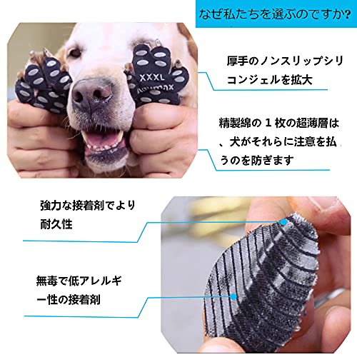 ルミナスエイト　楽天市場店のAqumax 48枚犬 滑り止め パッド 犬 足 パッド くつ ペット 靴下粘着力が強 滑り止め 肉球 保護 傷防止 すべり 止め フット 犬｜アングル2