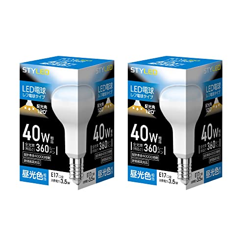 Led Bulb - スタイルド(STYLED) LED電球 2個セット E17 昼光色 40W形相当 レフ電球形 密閉器具対応 HDR3E17D2