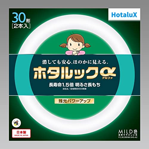 HotaluX 丸形蛍光灯(FCL) ホタルックα 30形+30形パック品 MILD色(昼白色タイプ)FCL30.30ENM-SHG-A2
