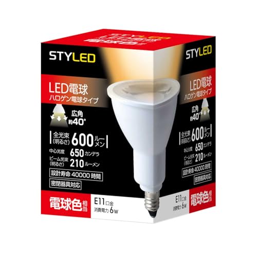 乐天商城 - スタイルド LED電球 ハロゲン電球形 E11 電球色 6W スポットライト・広角タイプ(ビーム角40度) 密閉器具対応 HDR6E11L1