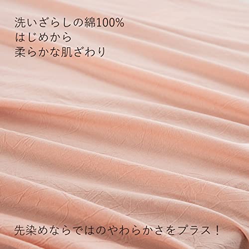 フラットシーツ ダブル 220x250cm 敷きシーツ ベッドシーツ オーガニックコットン ...