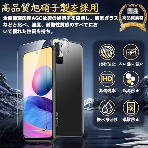 xiaomi Redmi Note 10T / Note 10 JE フィルム Seninhi 2+2枚セット: 2* Redmi Note10
