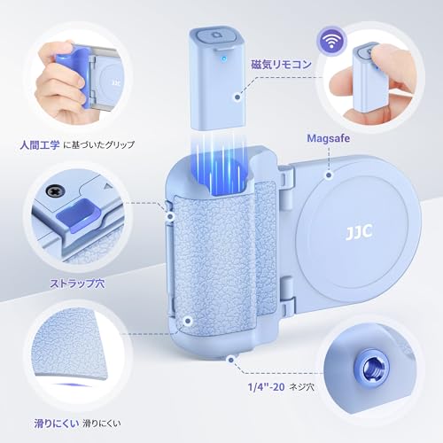 JJC Magsafe対応 スマホグリップ 自撮りグリップ マグネット スマホホルダー スマ...