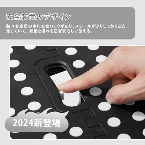 ルミナスエイト 楽天市場店のVECELO 踏み台 折りたたみ椅子 2024新登場・安全ロック設計 ステップ 脚立 幅33×奥行26×高さ27cm ブラック フォールディング｜アングル3