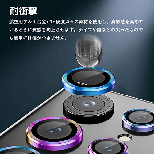 Galaxy S23 Ultra SC-52D SCG20 用 カメラフィルム [Kakuki] ギャラクシーS23ウル...