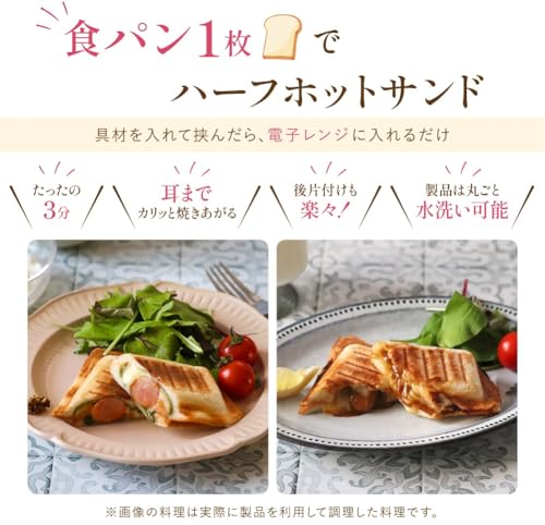 �����ź� �ϡ��եۥåȥ���ɥ᡼���� �쥷���� 1��Ƥ� �Żҥ���б� ������ ��󥸥��å��� ����᡼���� ����󥸡ʥ���������