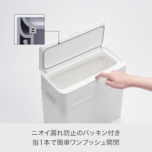 ライクイット (like-it) 密閉ゴミ箱 ふた付き ニオイが漏れない 生ごみ 袋が見えない 小さい 9.5L 日本製 シールズ 密閉ダストボ [3]