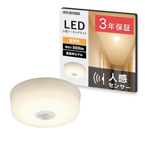 Lighting - 高効率モデルアイリスオーヤマ LEDシーリングライト 小型 人感センサー付 電球色 600lm 物置 廊下 SCL6L-MS-H