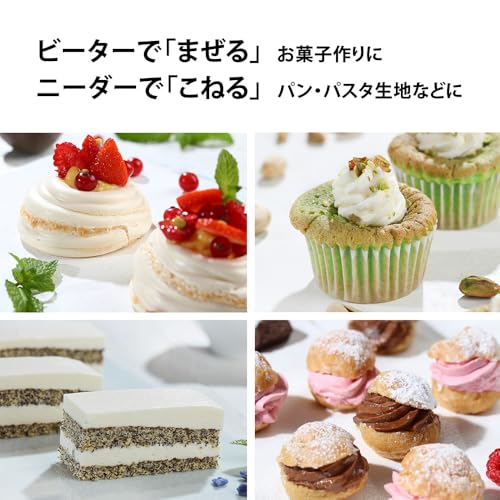 ルミナスエイト 楽天市場店のブラウン マルチミックス1 ハンドミキサー HM1011 軽量コンパクト 静音 150W ハイパワー 4段階スピード ターボ 握りやすい 持ちや｜アングル3