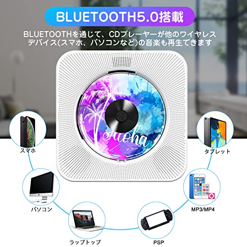 Fohil CDプレーヤー 卓上置き式 ラジカセ 多機能 防塵透明カバー付き Bluetooth/CD/FM/USB/AUXなどに対応 ラジオ