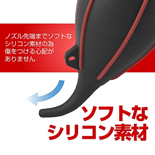 ハクバ HAKUBA メンテナンス用品 ハイパワーブロアープロ 02 L レッド KMC-84LRD ...