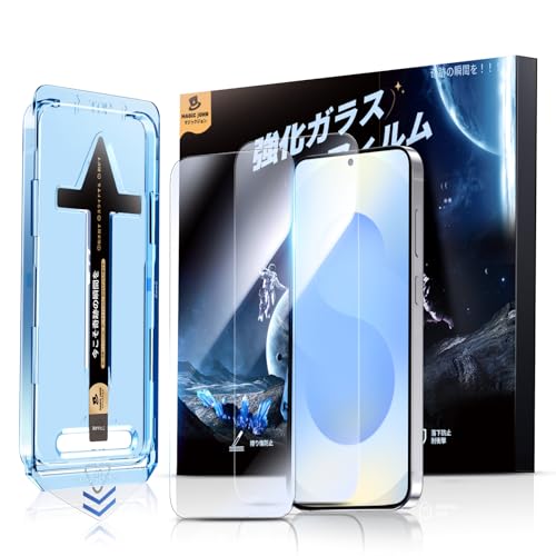 光沢MAGIC JOHN Samsung Galaxy S25/S24 用 ガラスフィルム 2枚セット ガイド枠一体式 貼りやすい 高透..